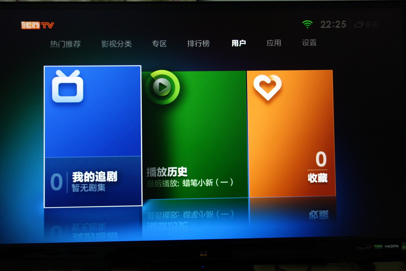 盒子小米软件怎么下载_小米盒子软件app_小米盒子3 软件