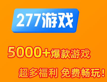 电子游戏app安装_电子游戏软件 下载_电子游戏软件电子版