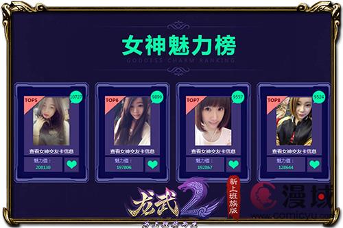 女玩家菜_游戏里女玩家_游戏女玩家