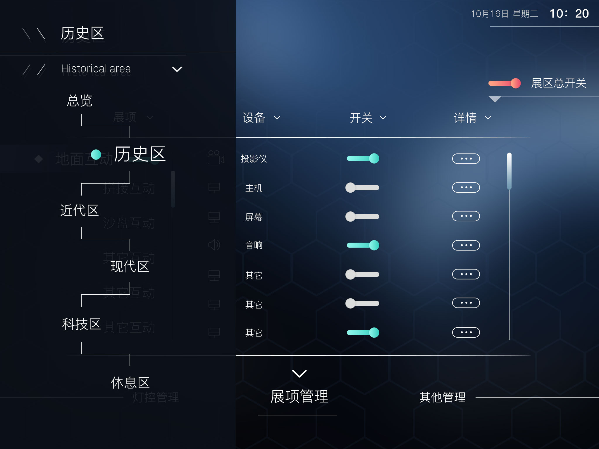 平衡球13关。-挑战平衡球13关：技巧与毅力的较量
