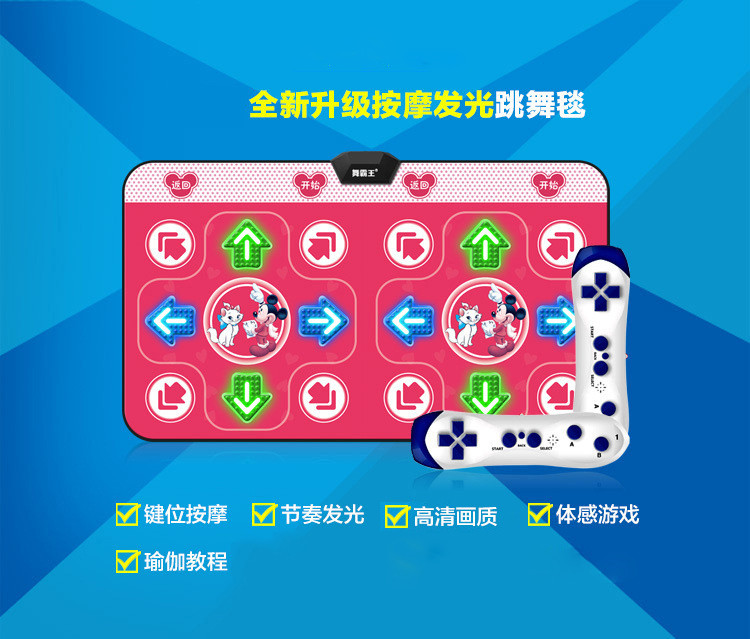 音乐燃爆，舞动青春！跳舞毯游戏，释放激情，挑战极限