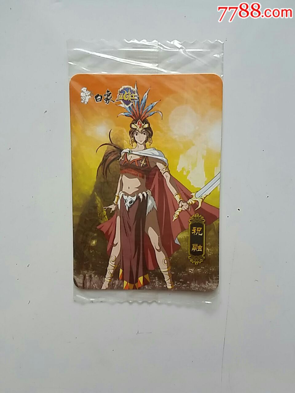 梁山伯与祝英台的动画视频_梁山伯与祝英台动画_梁山伯与祝英台动画歌曲