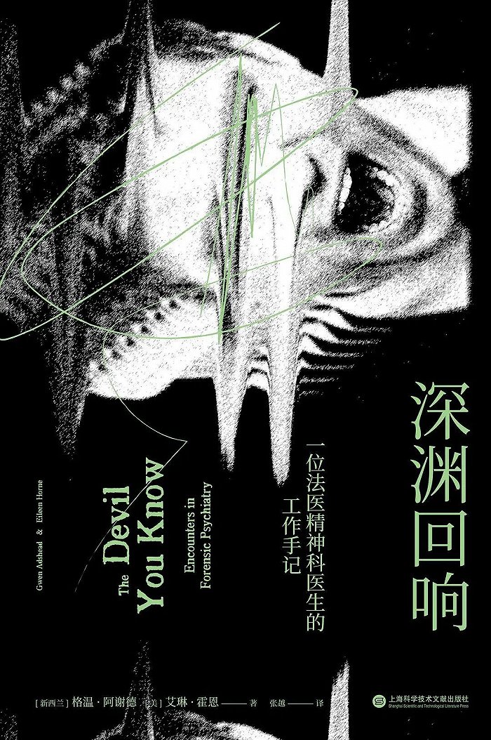 网游之诡影盗贼1390章_网游诡影盗贼小说_网游诡影盗贼txt网盘
