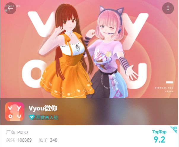 社交类手游有结婚-社交类手游结婚系统大揭秘！虚拟爱情背后的真实情感