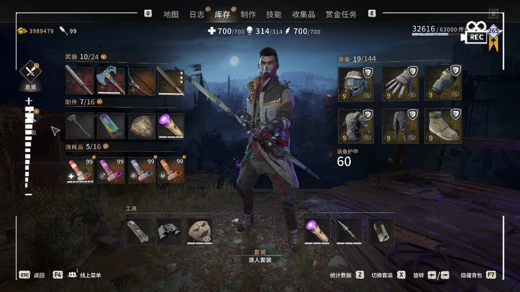 寒风之杖绝版了吗_寒风之杖任务_wow寒风之杖