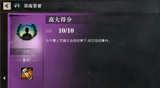 cf手游愚人节活动_手游穿越火线愚人节什么时候更新_穿越火线手游新剧情