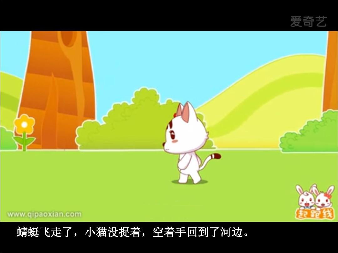 小猫钓鱼伺候男人_小猫钓鱼男女之间_小猫钓鱼伺候男人的故事