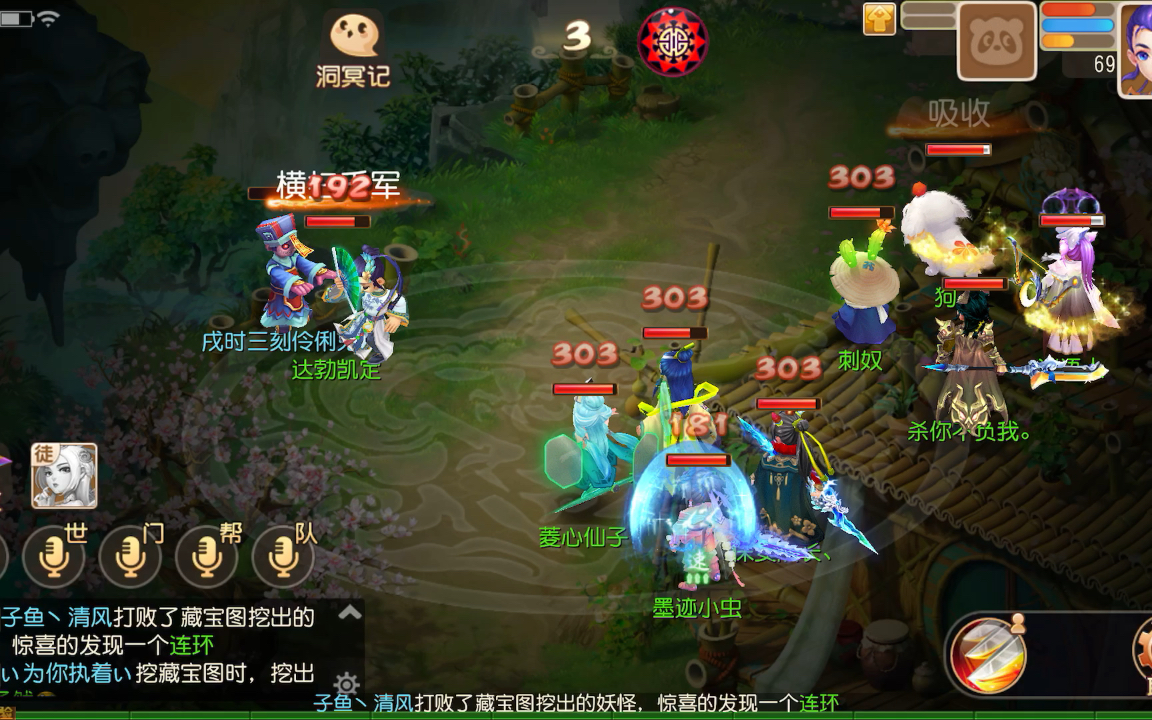 梦幻手游论坛：攻略狂欢、创意大赏，玩家共聚乐趣之地