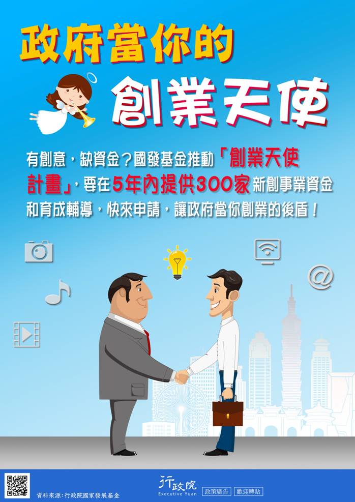 泰勒斯威夫特会喜欢维密天使吗_香港防癌天使服务会2366_中国天使会