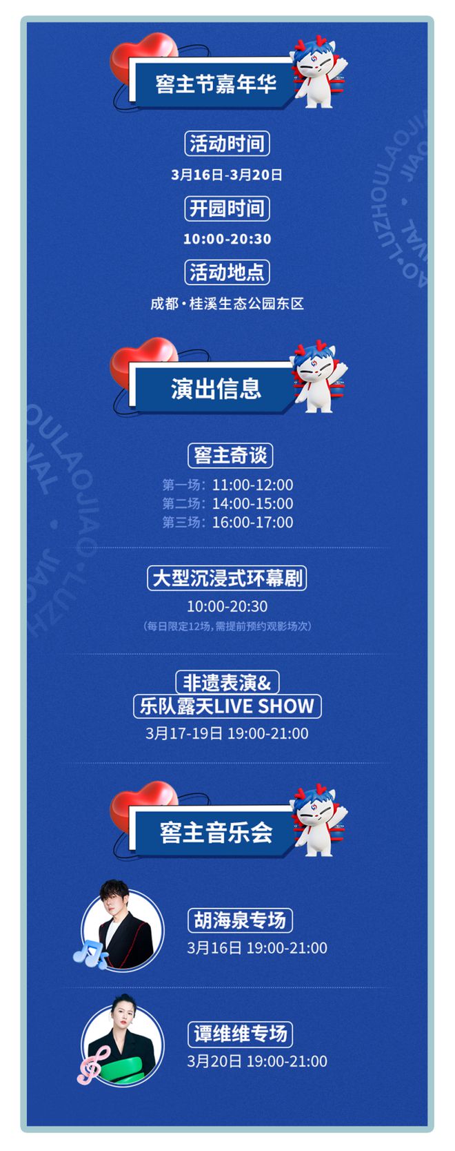 盛大游戏手游官网充值_盛大号游戏充值平台_盛大游戏充值中心