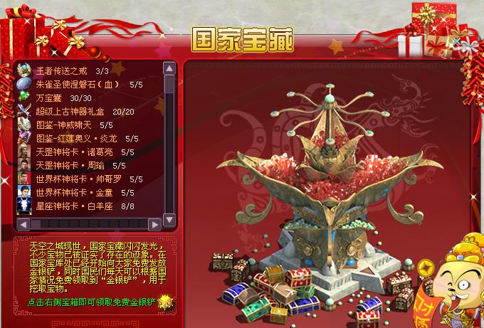 传家宝可以幻化吗_传家宝可以幻化吗_传家宝可以幻化吗