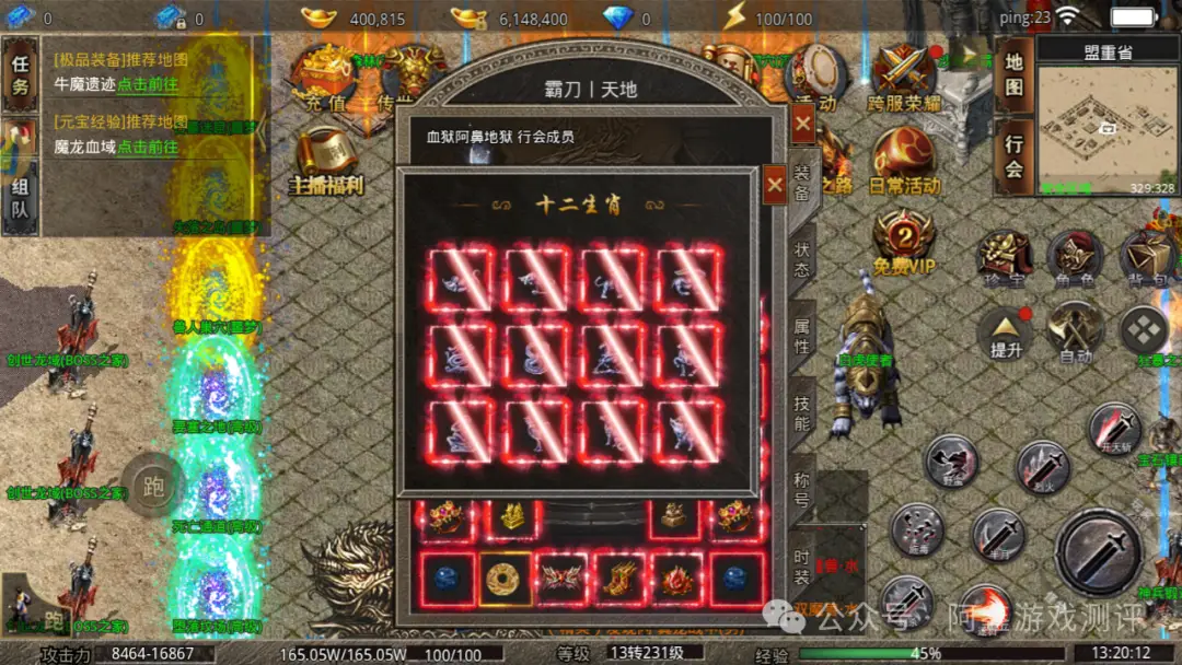 传家宝可以幻化吗_传家宝可以幻化吗_传家宝可以幻化吗