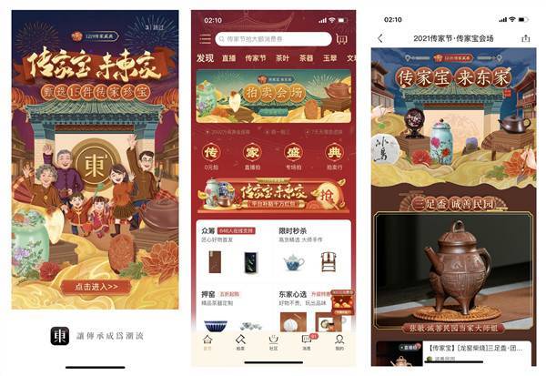 传家宝可以幻化吗_传家宝可以幻化吗_传家宝可以幻化吗