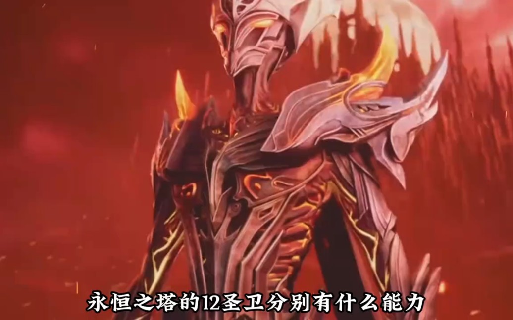巅峰永恒塔王座怎么进_永恒之塔全国巅峰争霸赛_永恒之塔巅峰王座