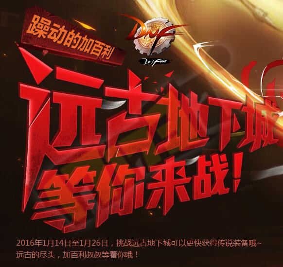 永恒之塔巅峰王座_巅峰永恒塔王座怎么进_永恒之塔全国巅峰争霸赛
