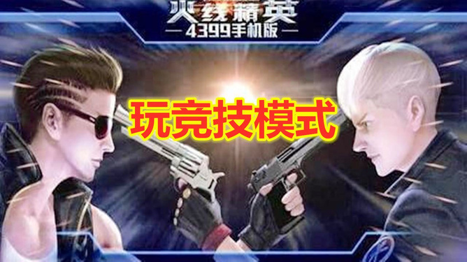取游戏角色名_取个游戏角色名_角色取名游戏ID