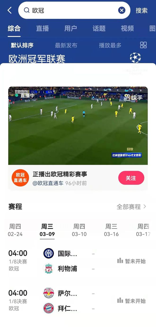 直播快手游戏需要具备的软件_快手怎么直播游戏_直播快手游戏需要什么条件