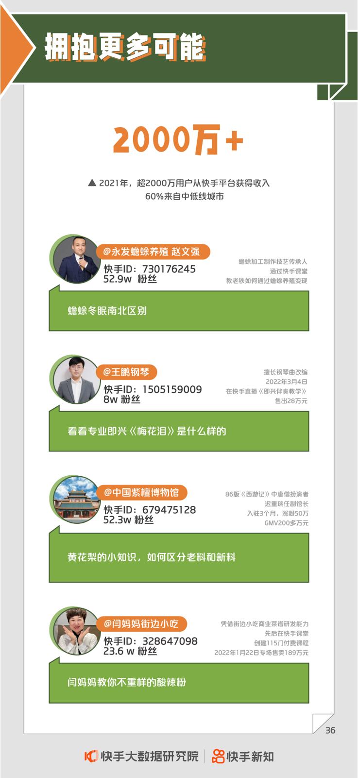 直播快手游戏需要具备的软件_直播快手游戏需要什么条件_快手怎么直播游戏