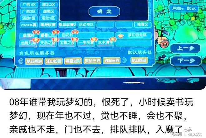 梦幻西游手游乡试答案_梦幻西游手游乡试题目答案大全_梦幻西游手游乡试答题器最新版