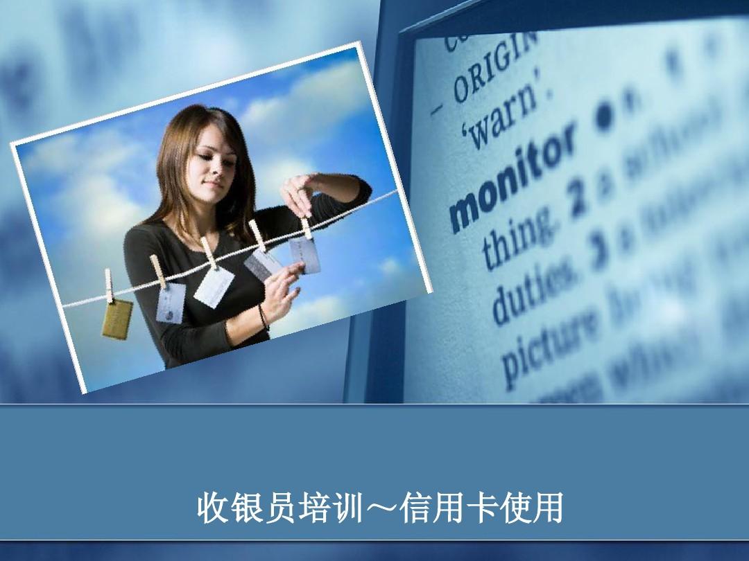 收银员练习软件_收银员软件下载_收银软件教学
