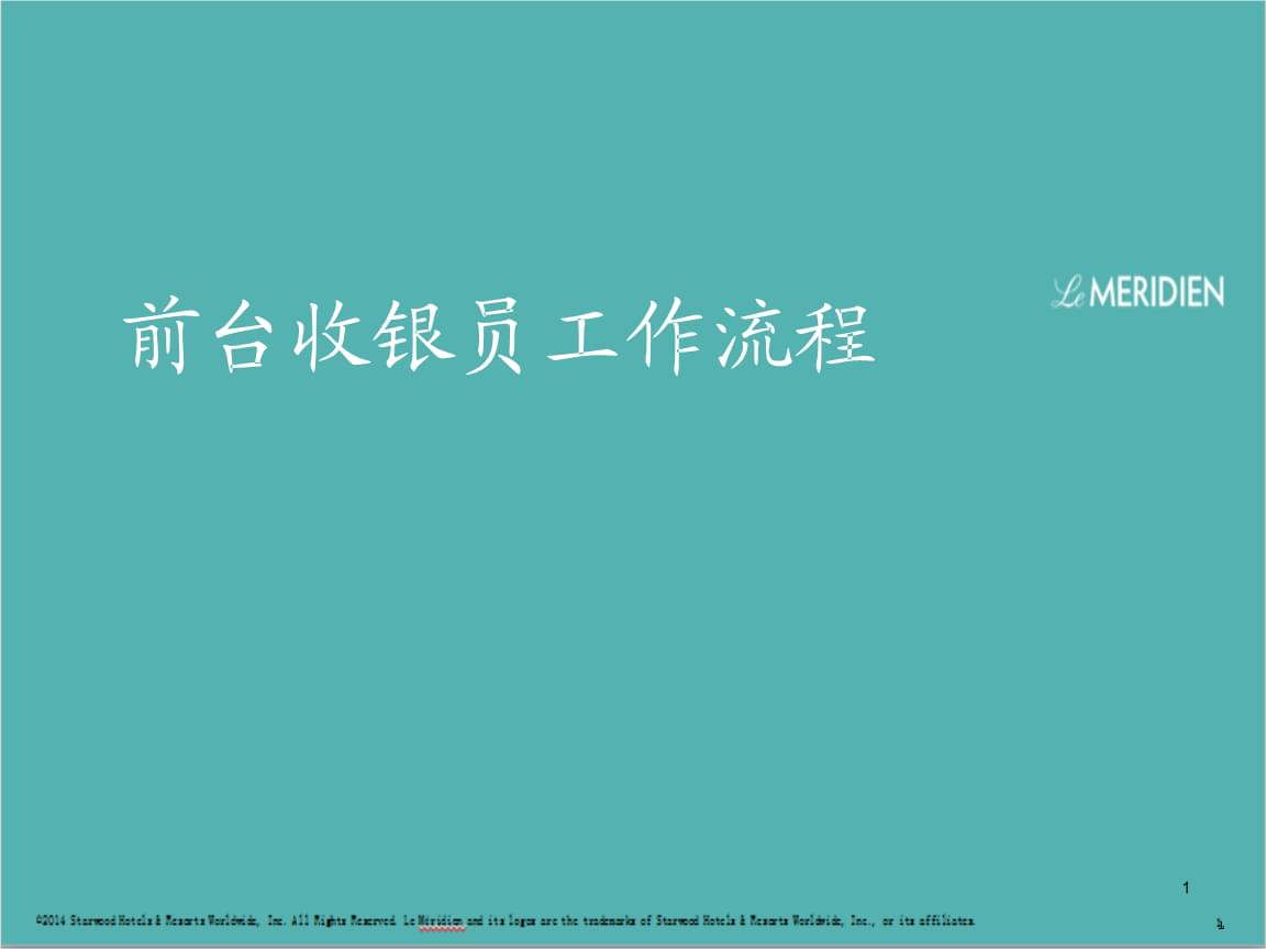 收银员软件下载_收银软件教学_收银员练习软件
