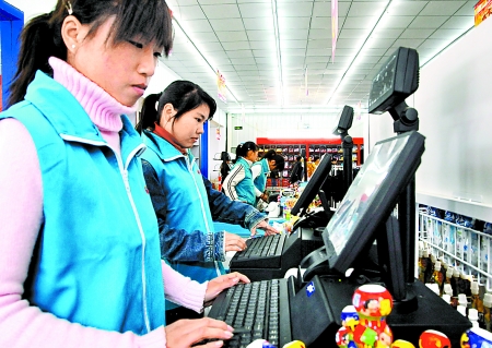 收银员软件下载_收银软件教学_收银员练习软件