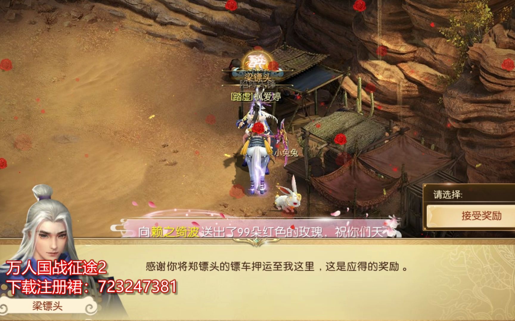 征途好玩吗烧钱吗_好玩的征途手游_征途2 好玩吗