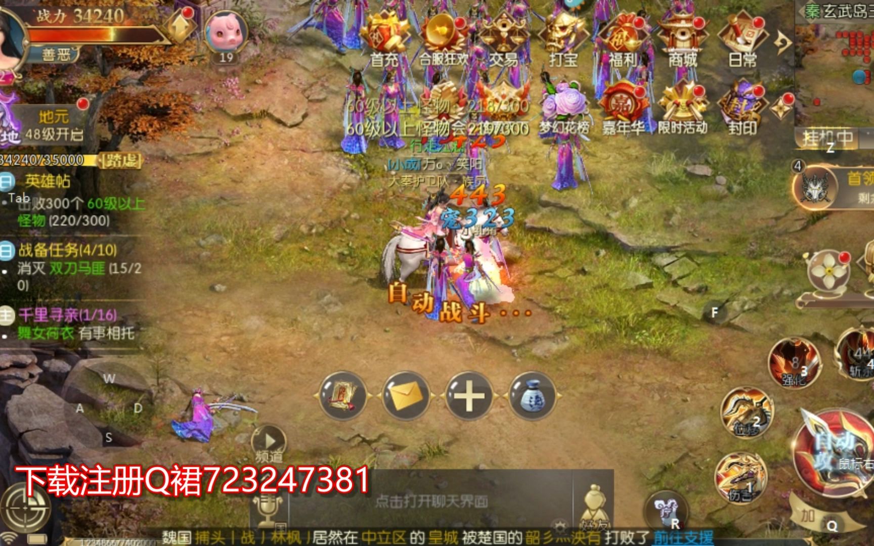 好玩的征途手游_征途2 好玩吗_征途好玩吗烧钱吗