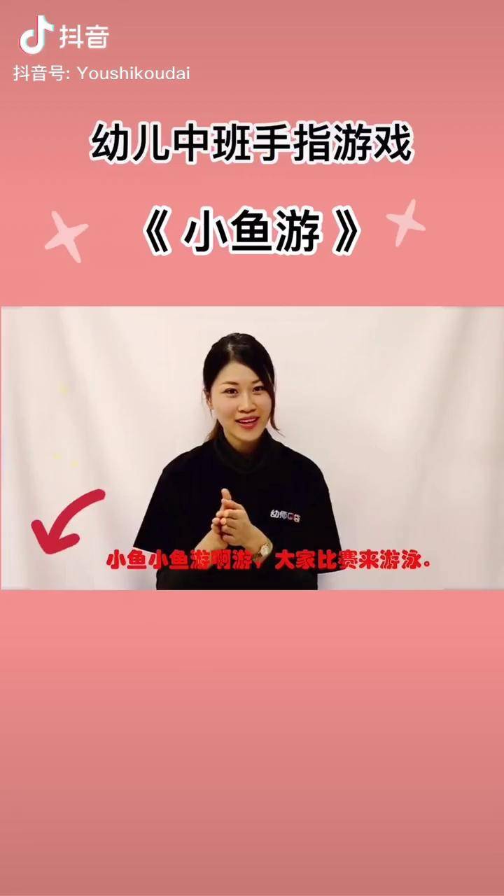 小鱼的成长中文版下载-海底成长大冒险！小鱼吞食进化，挑战强大boss