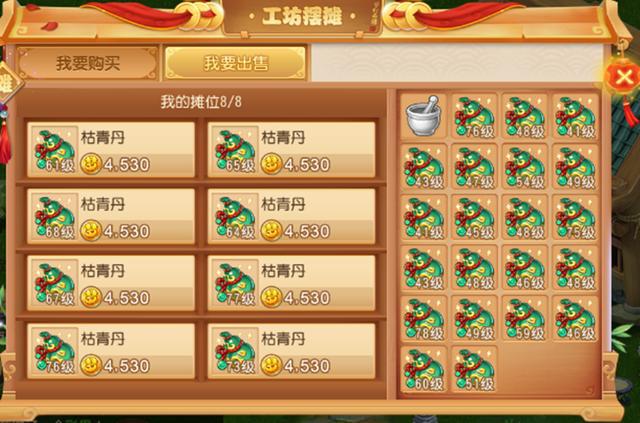 梦幻诛仙手游累计充值_梦幻诛仙手游历史充值返还_充值梦幻手游累计诛仙怎么领