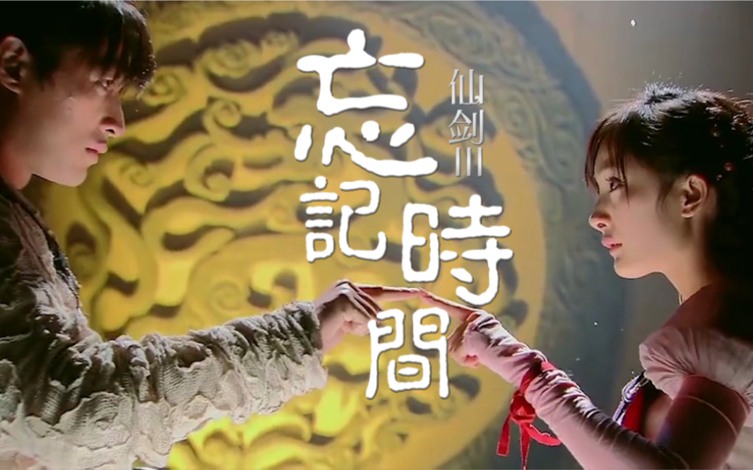 仙剑奇侠传1游戏音乐-穿越时空,聆听仙剑奇侠传1的音乐魔法 仙剑奇侠传1游戏音乐-穿越时空,聆听仙剑奇侠传1的音乐魔法