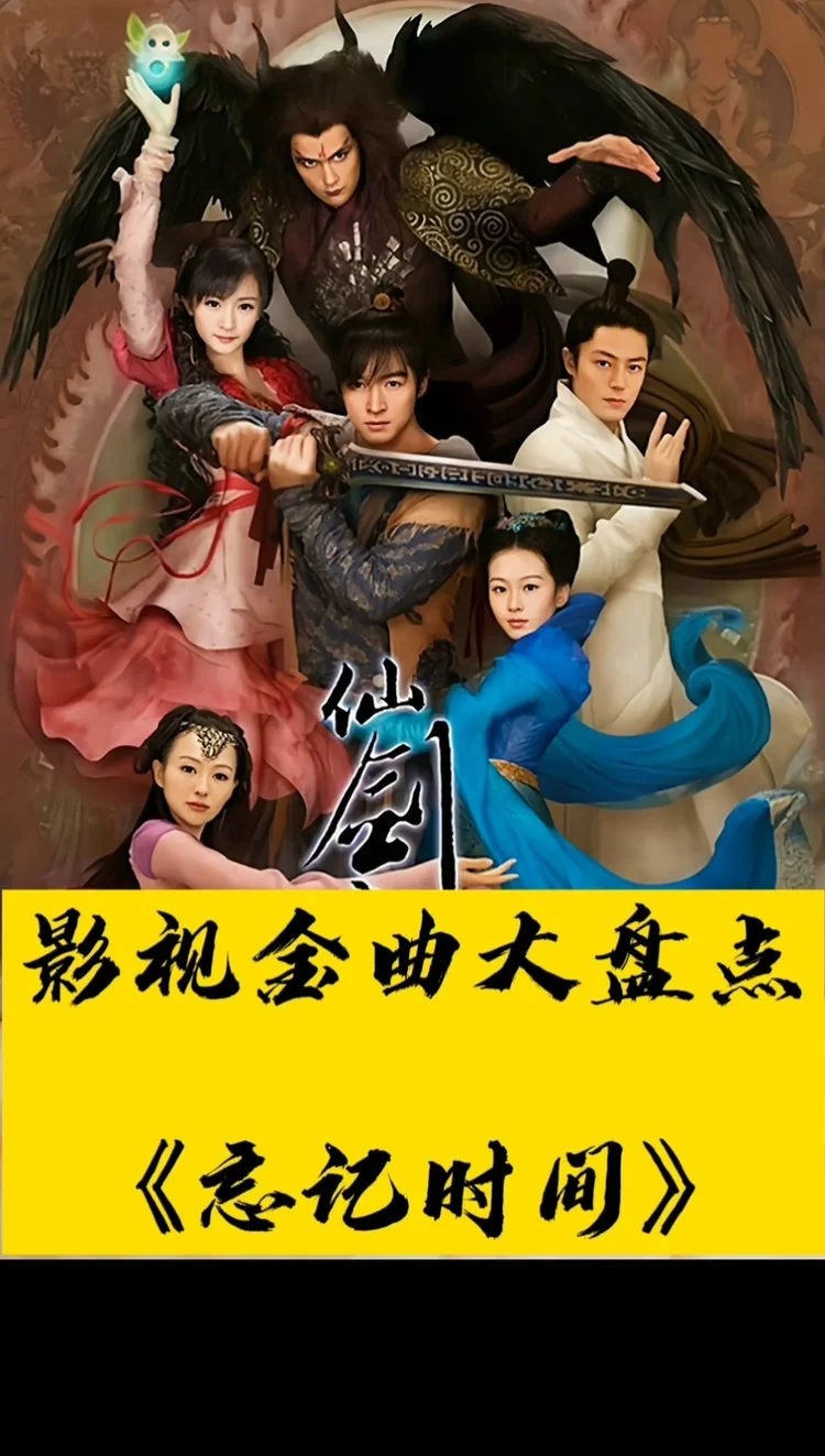 仙剑奇侠传1游戏音乐_仙剑奇侠2音乐_仙剑奇侠游戏