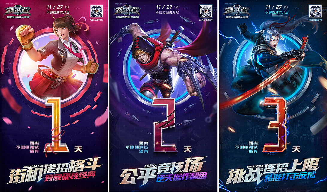 镇魂曲手游官网_镇魂曲游戏宣传片_镇魂曲手游视频