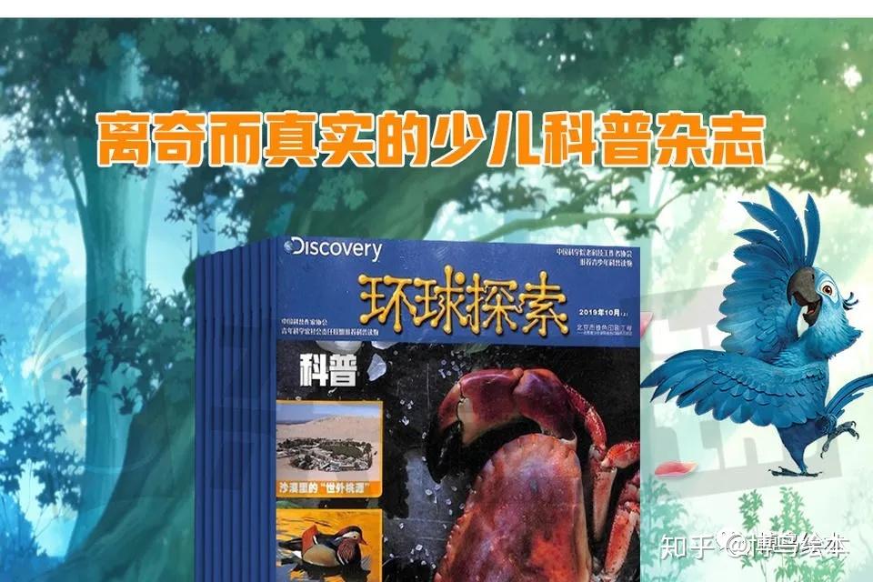 巴布工程师游戏书:视觉大发现_巴布工程师游戏书:视觉大发现_巴布工程师游戏书:视觉大发现