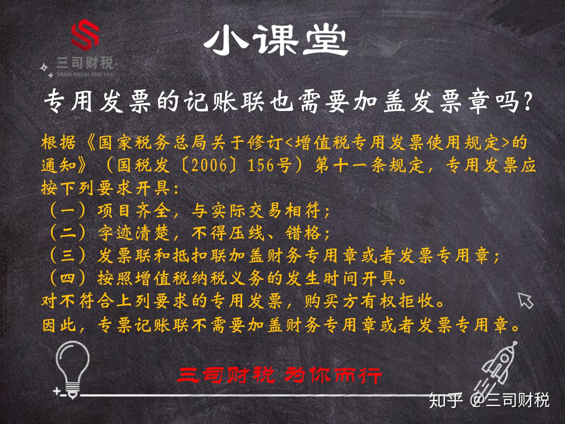 财务人员的新宠：发票软件大揭秘