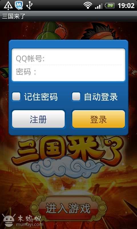 快用游戏合作平台官网-快用游戏合作平台:探险乐趣无限