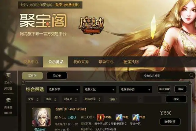 game5游戏平台-揭秘游戏5:热门游戏齐聚,界面流畅操作稳定,社交互动更有料