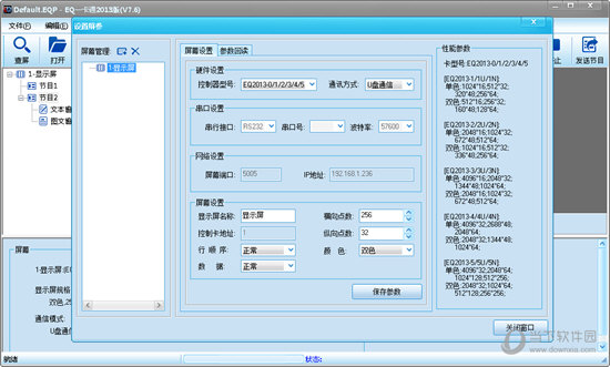 ndsl烧录卡r4还是dstwo_烧录卡原理_烧录卡缺点