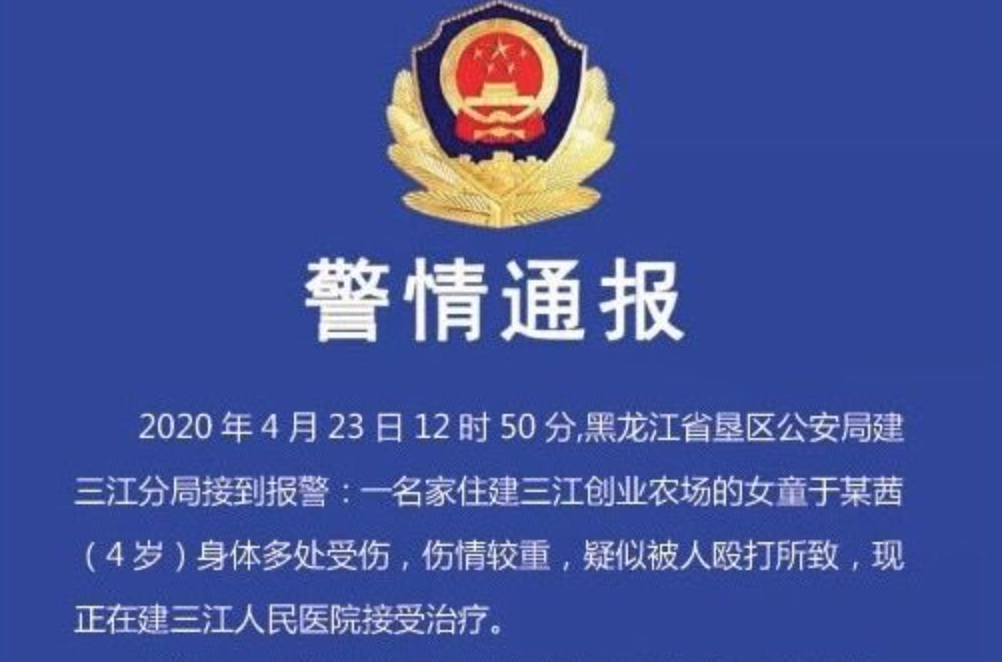 揭秘女童党的凌辱游戏3:暴力背后的道德隐患