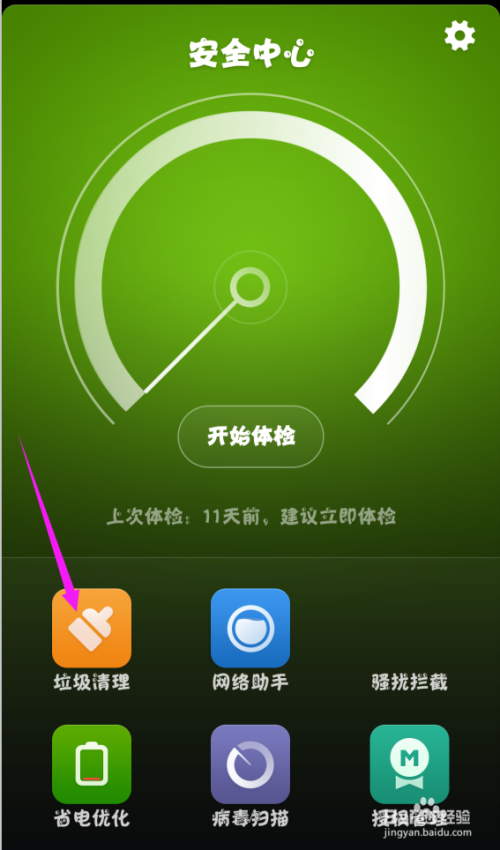 强力卸载软件残留-电脑软件卸载全攻略:轻松清理残留,系统高效如新