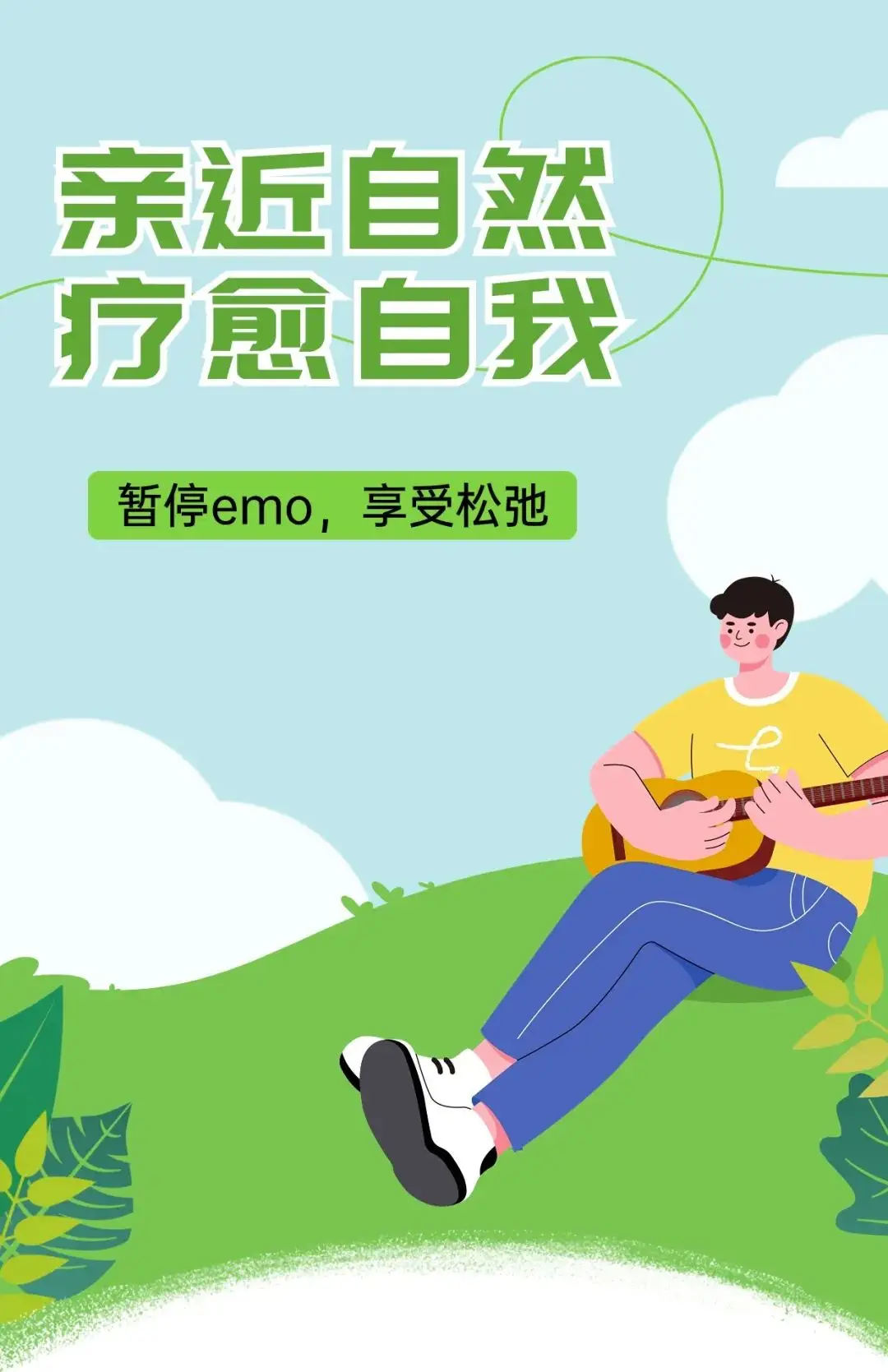 90后网络歌曲大全100首-90后必听！重温那些经典网络歌曲，你能想起多少首？