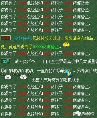 网游之超级武神目录_超级武神系统百度百科_免费阅读武侠小说超级武神
