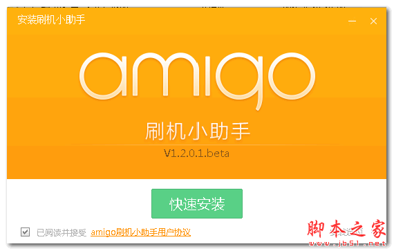 什么软件可以一键刷机-手机刷机新玩法！360 vs 豌豆荚 vs 酷派，谁更省心？