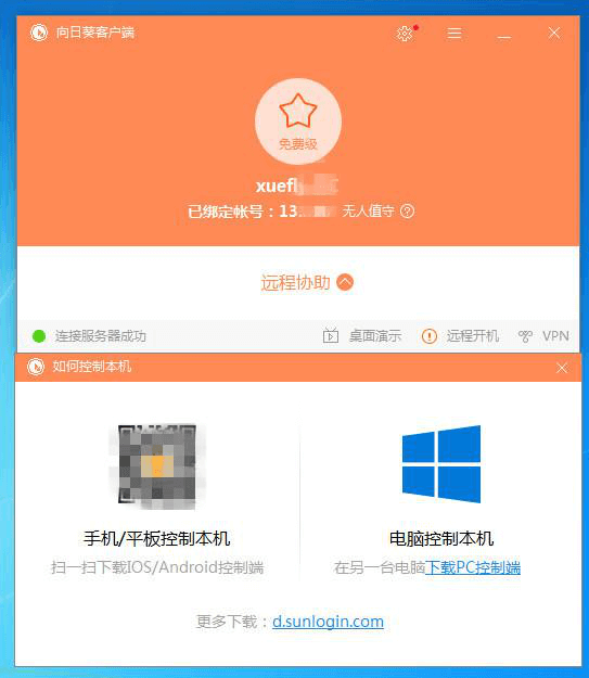 电脑限制网速软件-网络管控利器！电脑限速软件，让家庭和企业上网更安全更顺畅