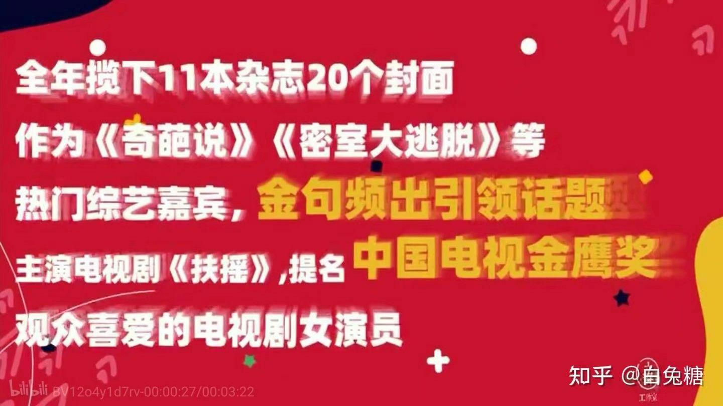 哪个女明星是水瓶座-水瓶座女明星：独立聪慧，表演新标杆