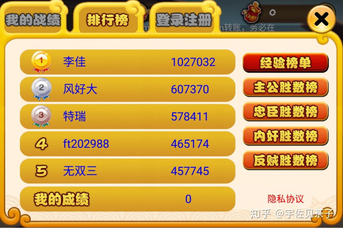 彩虹战士号_彩虹六号ios战绩_武藏号和大和号的战绩