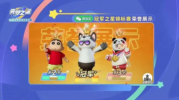 彩虹战士号_武藏号和大和号的战绩_彩虹六号ios战绩