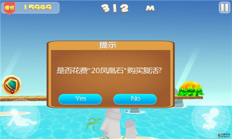 武藏号和大和号的战绩_彩虹战士号_彩虹六号ios战绩
