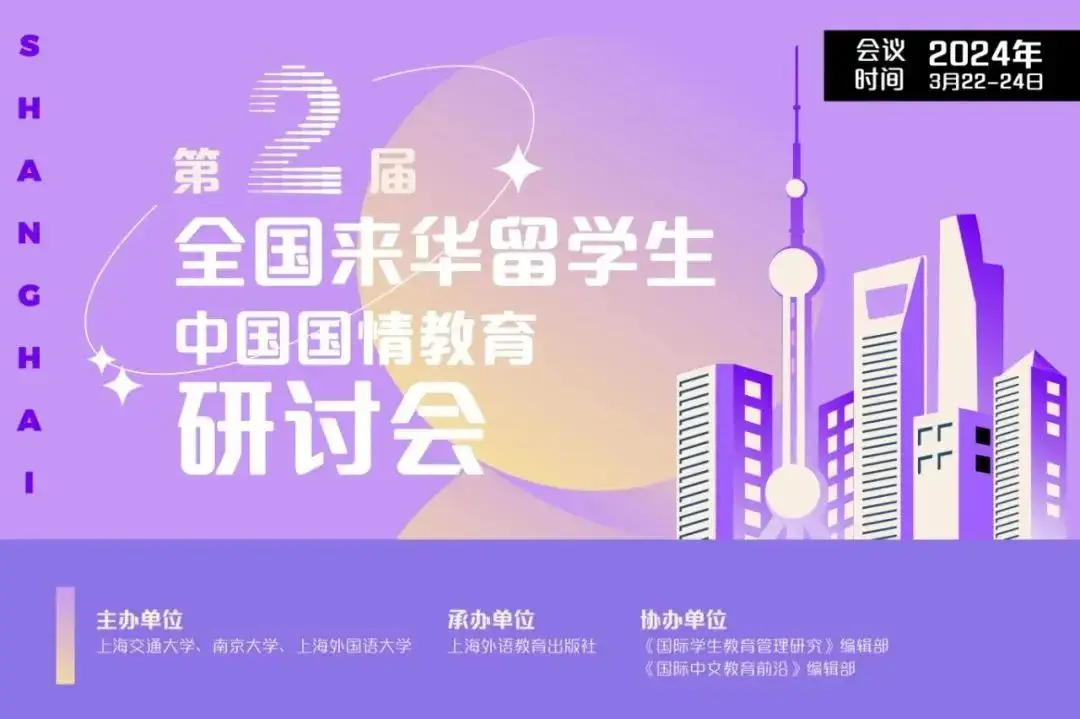 揭秘德国大选桌游：政治辩论背后的激烈角逐