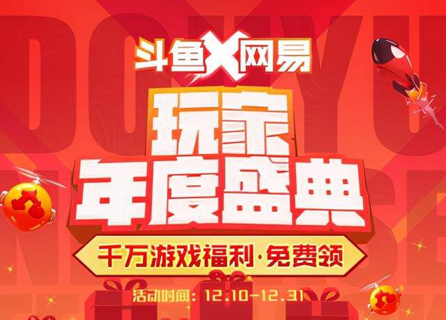 大玩家 游戏币团购_团购币玩家游戏大全_团购角度多少金币